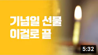 디자인카드 미니 골드바 만드는 과정 리뷰 언박싱 돌 선물 근속상